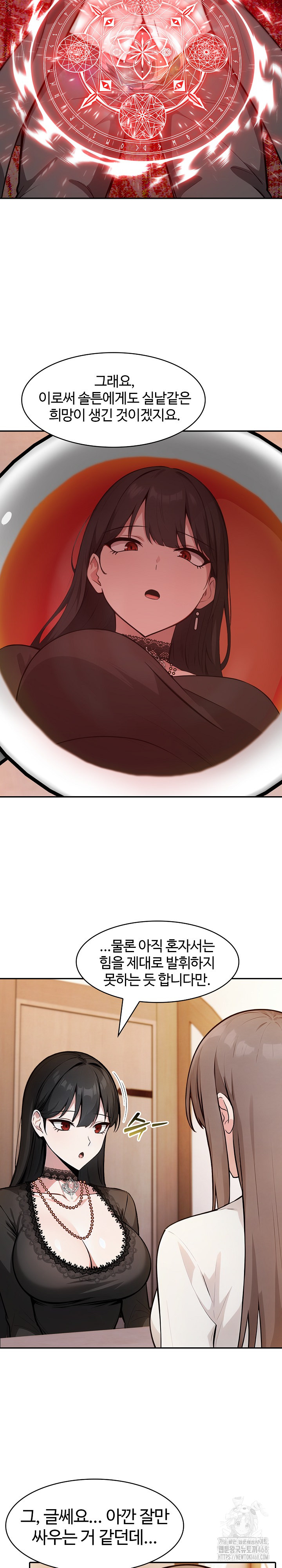 Isekai Dragondick Knight Commander Raw - Chapter 39 [photo 10] - MangaPorn