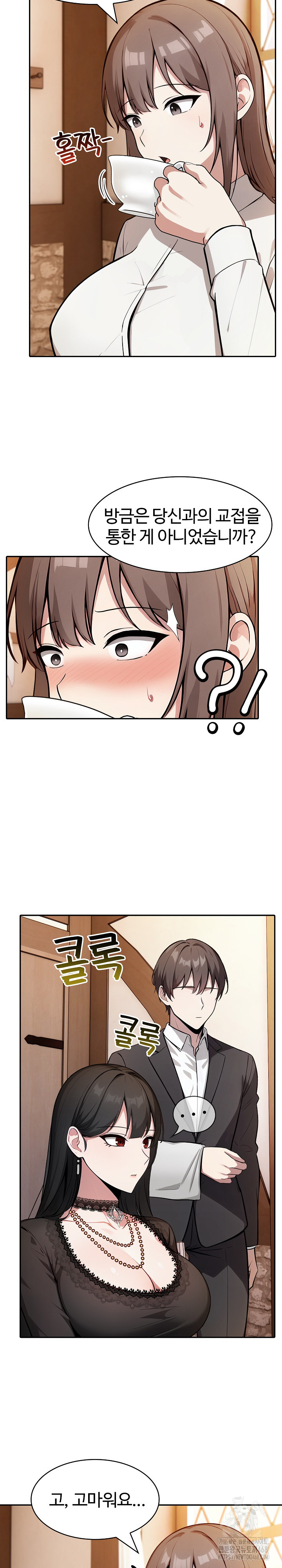 Isekai Dragondick Knight Commander Raw - Chapter 39 [photo 11] - MangaPorn