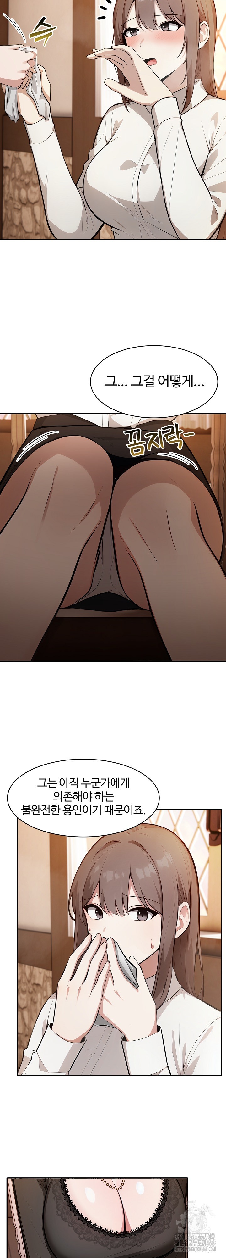 Isekai Dragondick Knight Commander Raw - Chapter 39 [photo 12] - MangaPorn