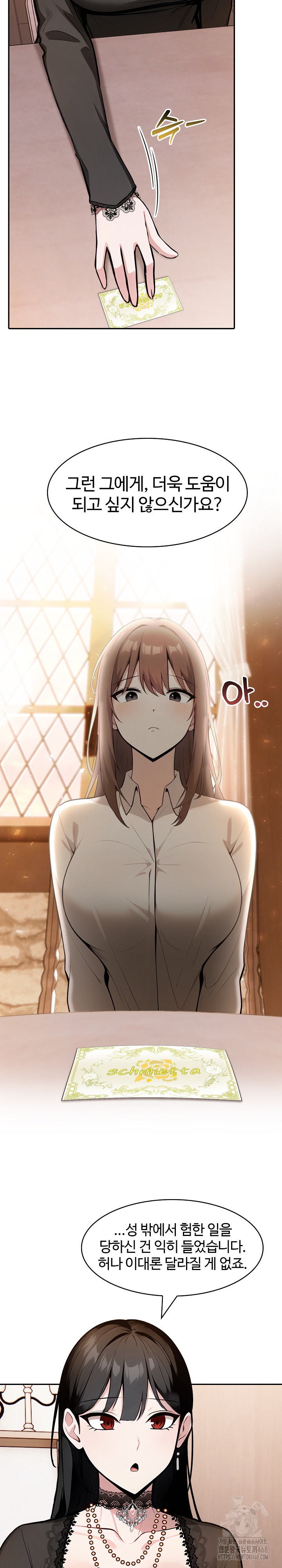 Isekai Dragondick Knight Commander Raw - Chapter 39 [photo 13] - MangaPorn