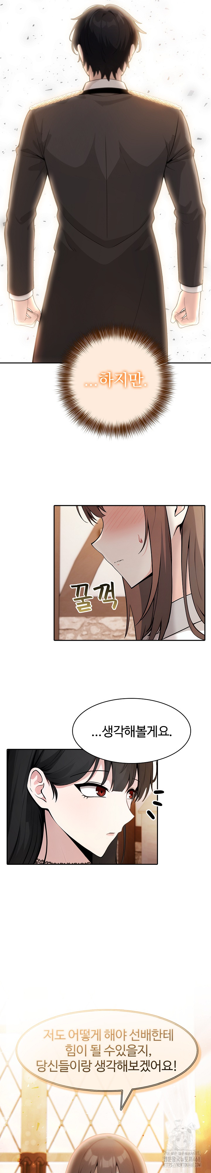 Isekai Dragondick Knight Commander Raw - Chapter 39 [photo 15] - MangaPorn