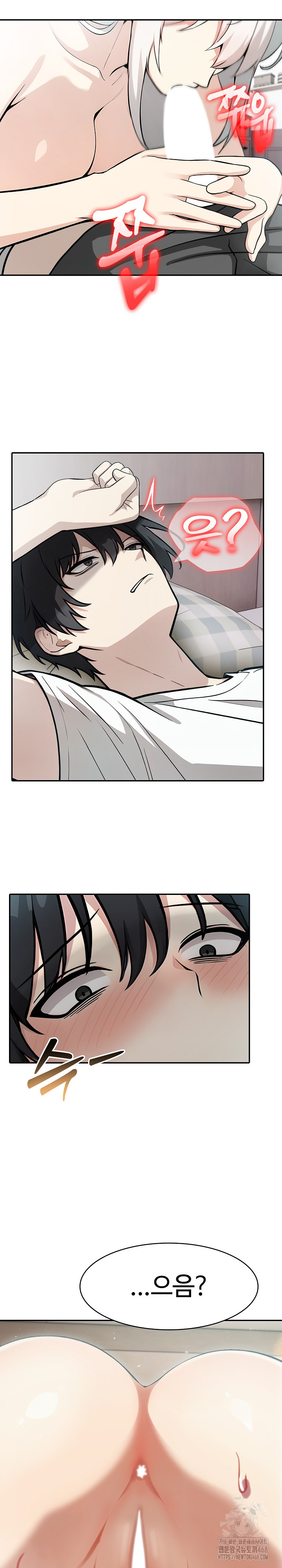 Isekai Dragondick Knight Commander Raw - Chapter 39 [photo 18] - MangaPorn