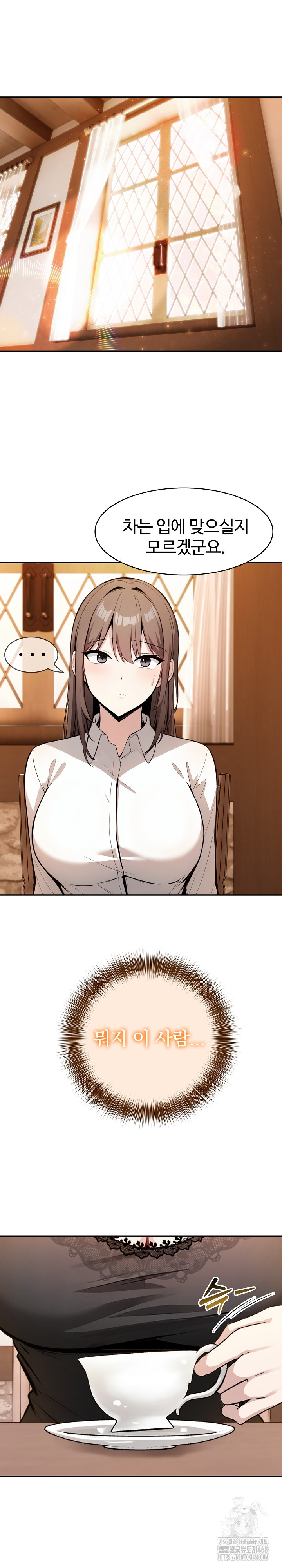 Isekai Dragondick Knight Commander Raw - Chapter 39 [photo 2] - MangaPorn