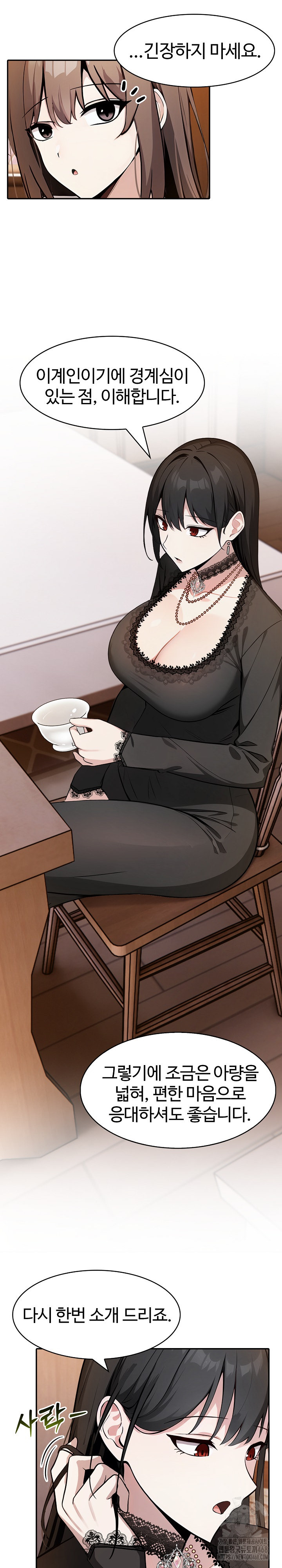 Isekai Dragondick Knight Commander Raw - Chapter 39 [photo 4] - MangaPorn