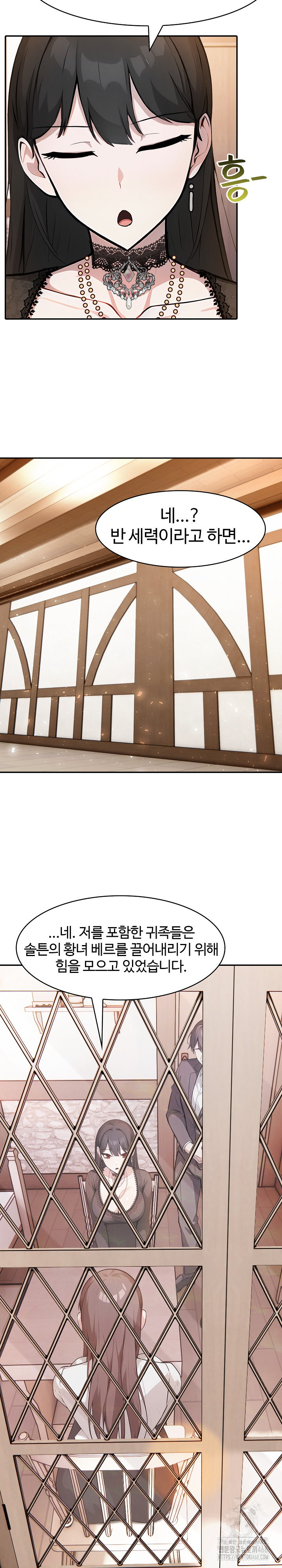 Isekai Dragondick Knight Commander Raw - Chapter 39 [photo 6] - MangaPorn