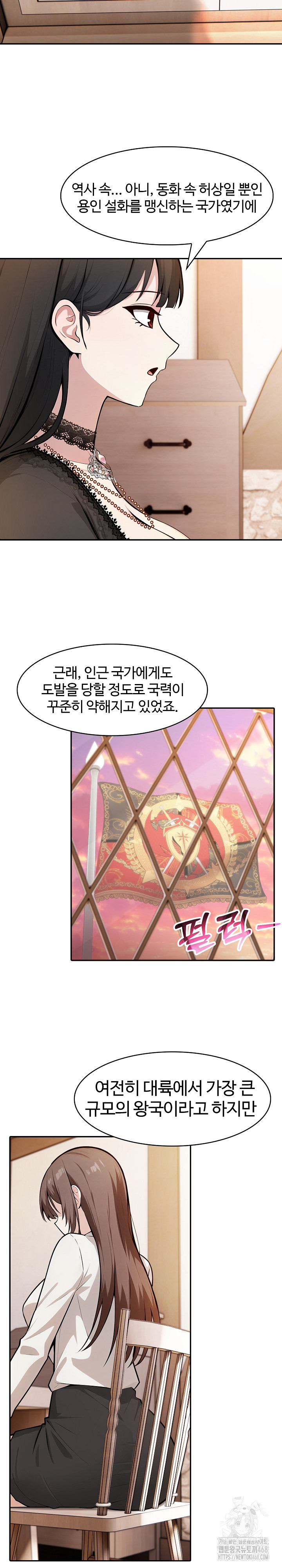 Isekai Dragondick Knight Commander Raw - Chapter 39 [photo 7] - MangaPorn