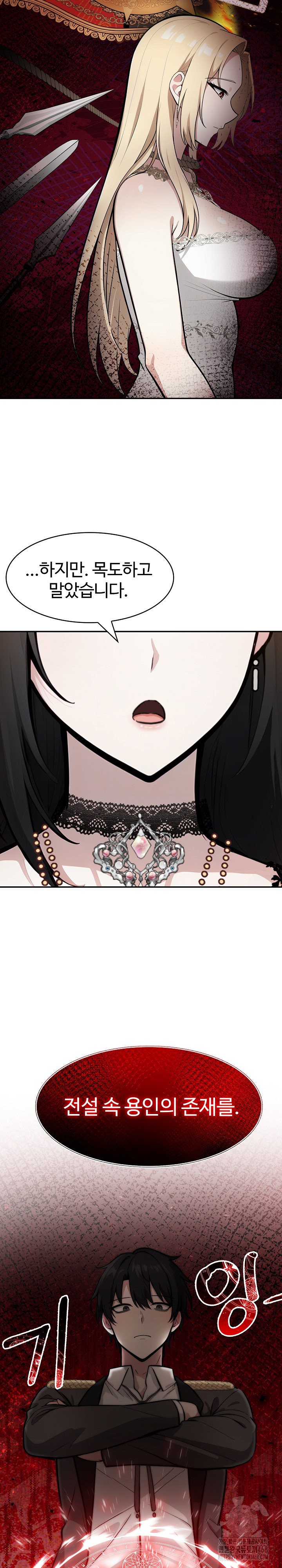 Isekai Dragondick Knight Commander Raw - Chapter 39 [photo 9] - MangaPorn