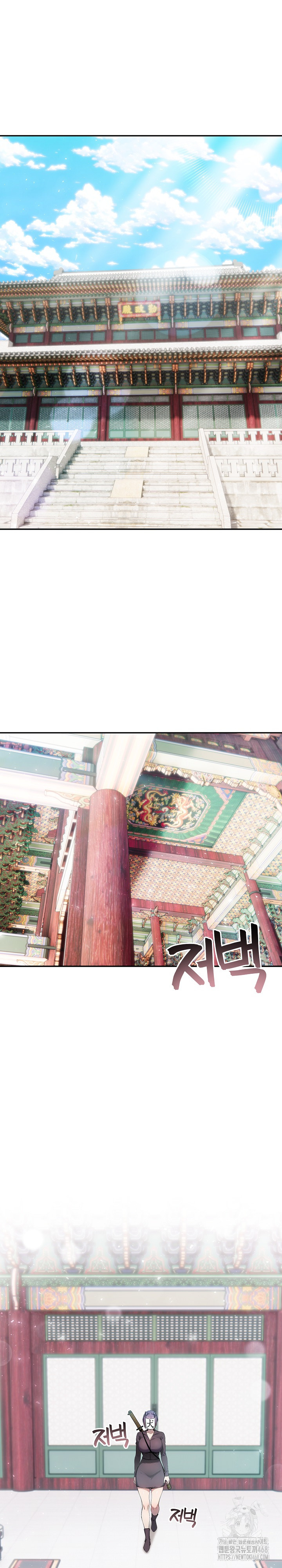 Isekai Dragondick Knight Commander Raw - Chapter 40 [photo 2] - MangaPorn