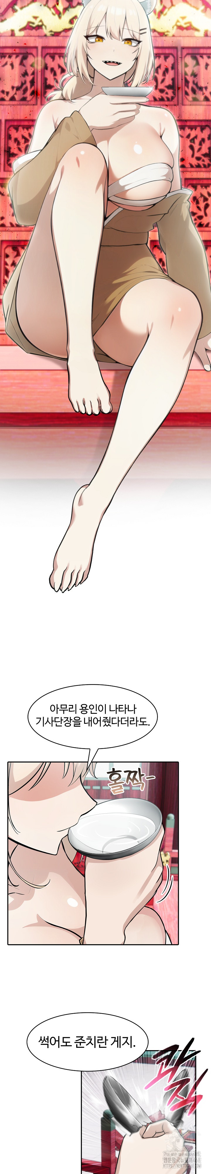 Isekai Dragondick Knight Commander Raw - Chapter 40 [photo 5] - MangaPorn