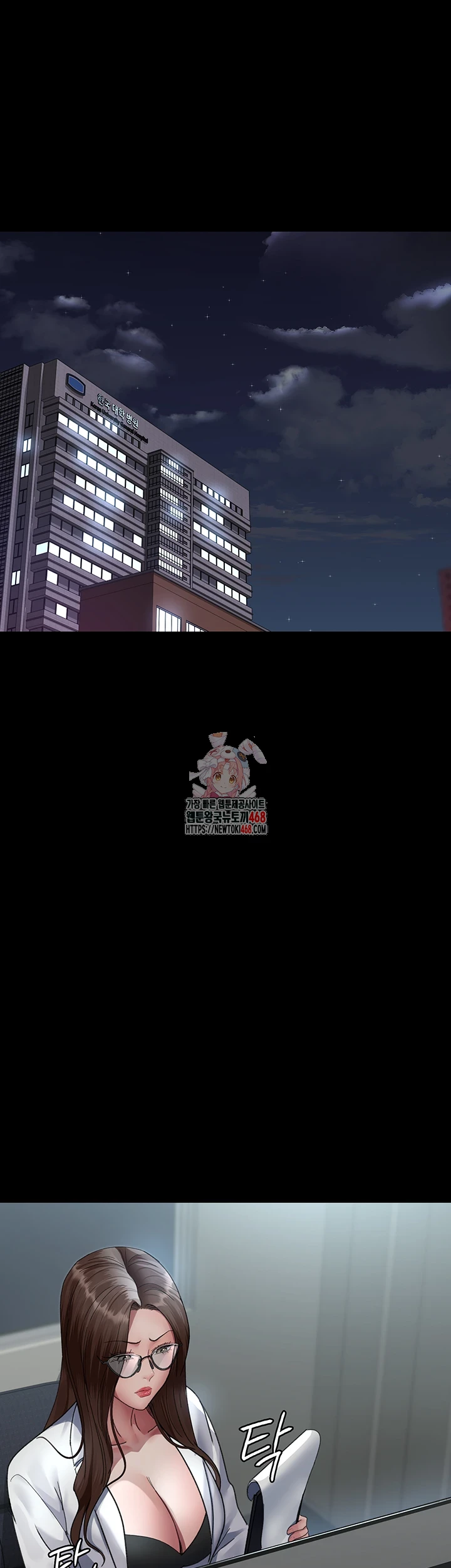 Night Hospital Raw - Chapter 92 [photo 1] - MangaPorn