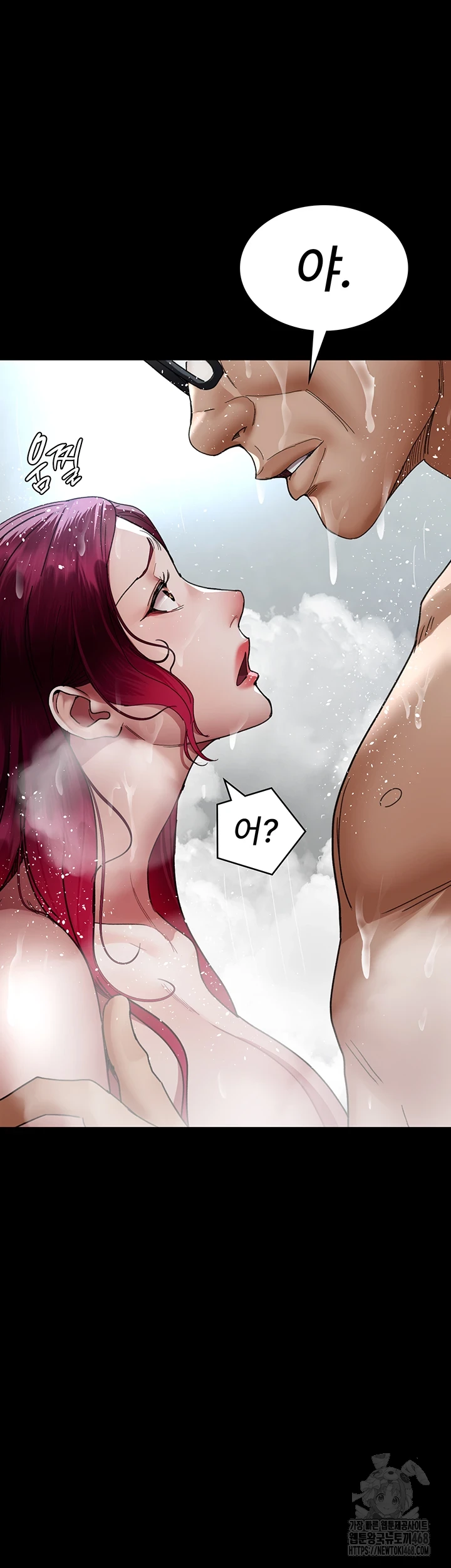 Night Hospital Raw - Chapter 92 [photo 15] - MangaPorn