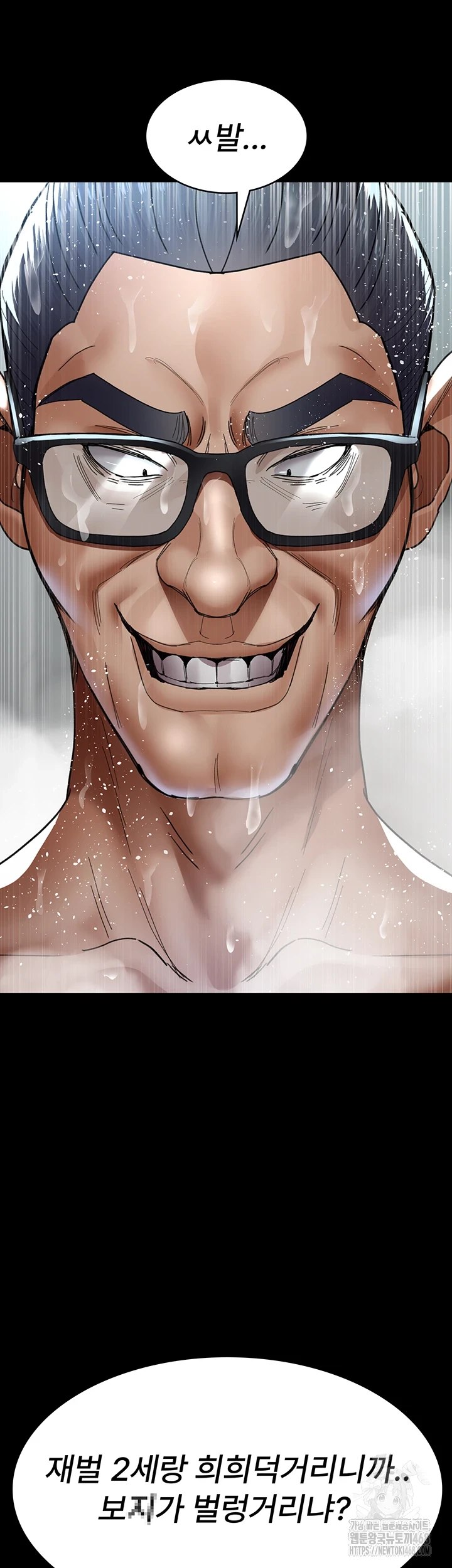 Night Hospital Raw - Chapter 92 [photo 16] - MangaPorn