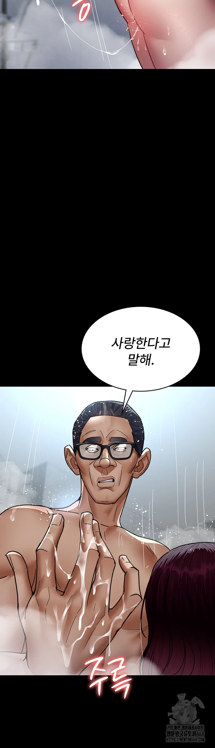 Night Hospital Raw - Chapter 92 [photo 26] - MangaPorn