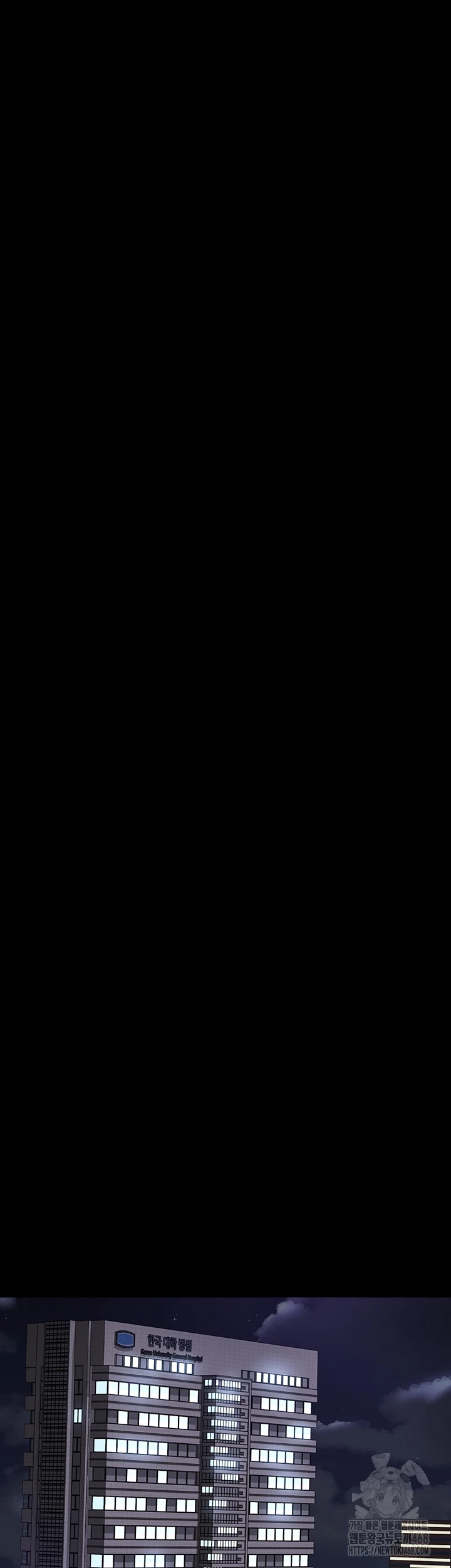 Night Hospital Raw - Chapter 92 [photo 46] - MangaPorn