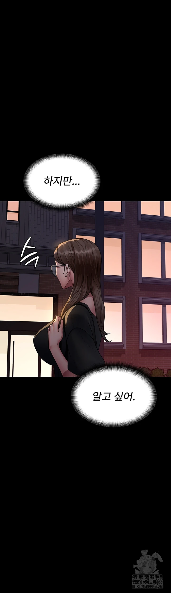 Night Hospital Raw - Chapter 92 [photo 53] - MangaPorn