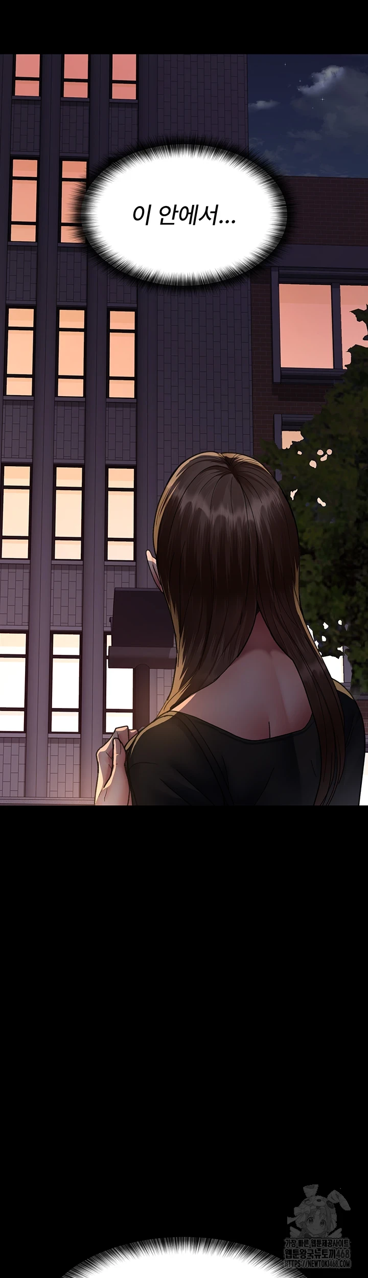 Night Hospital Raw - Chapter 92 [photo 54] - MangaPorn