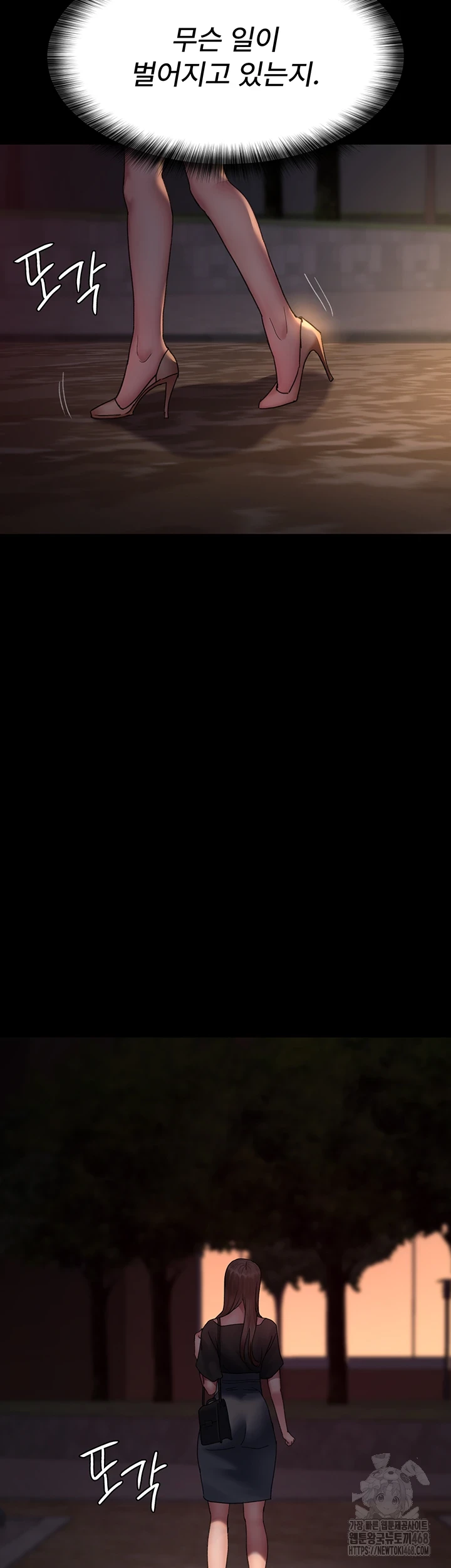 Night Hospital Raw - Chapter 92 [photo 55] - MangaPorn