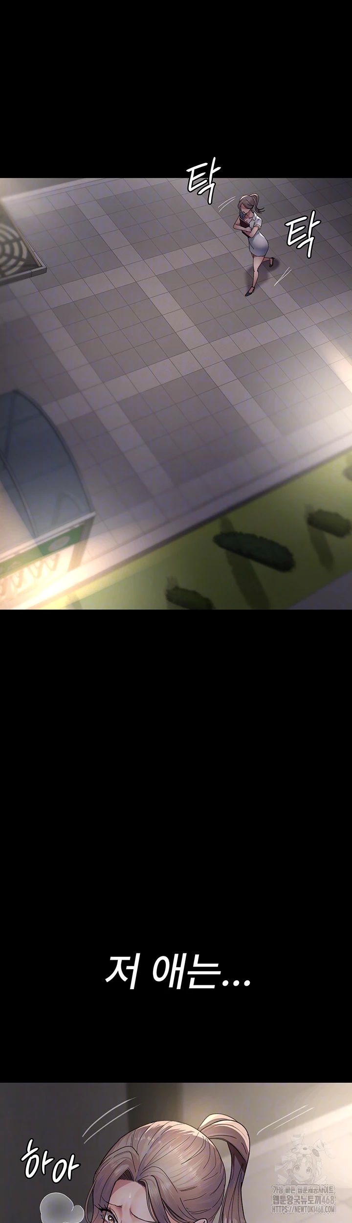 Night Hospital Raw - Chapter 92 [photo 6] - MangaPorn