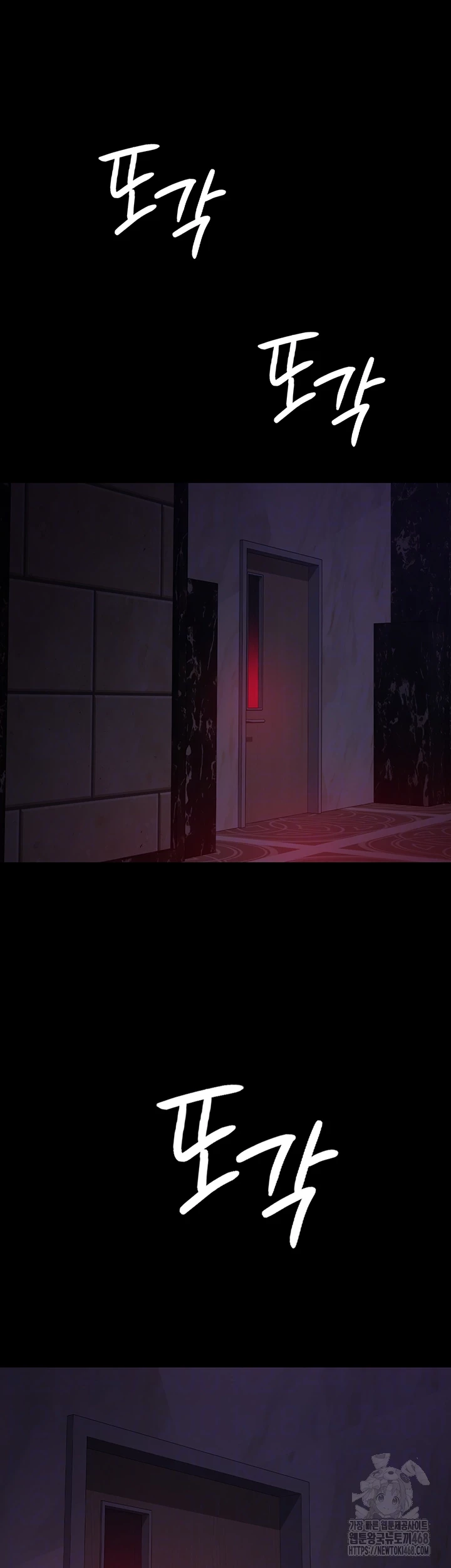 Night Hospital Raw - Chapter 93 [photo 12] - MangaPorn