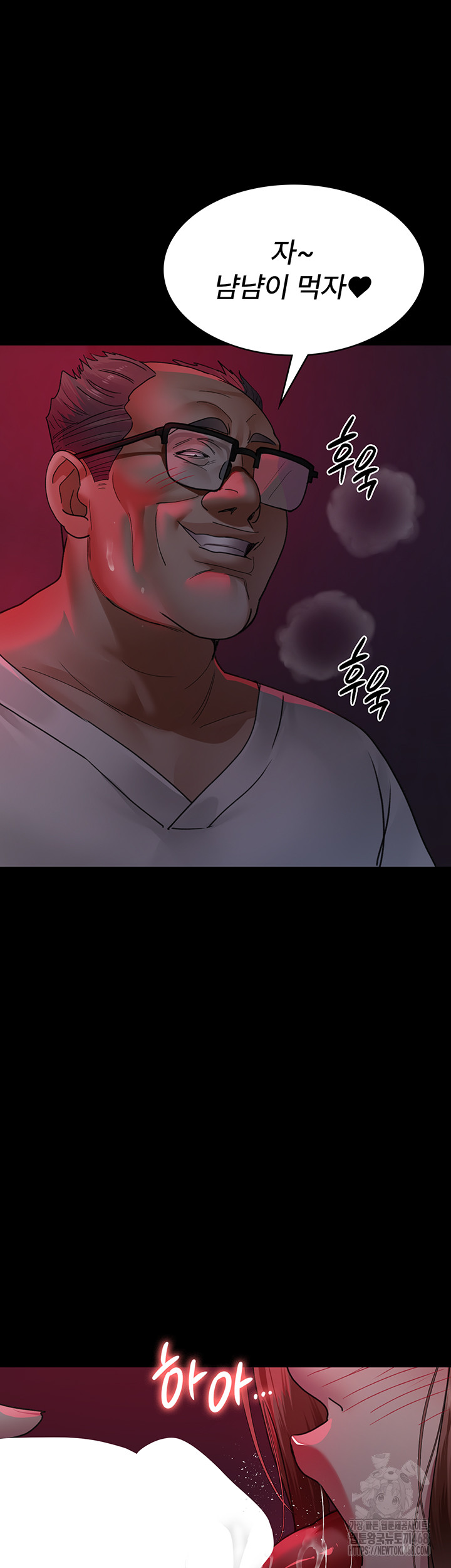 Night Hospital Raw - Chapter 93 [photo 16] - MangaPorn