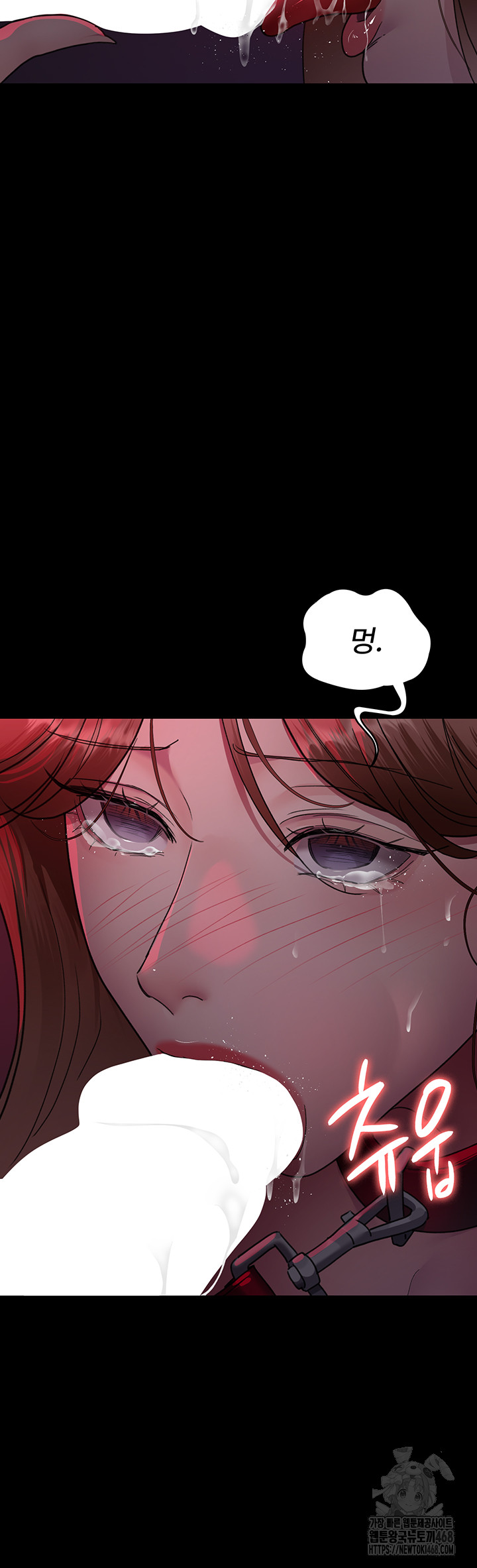 Night Hospital Raw - Chapter 93 [photo 17] - MangaPorn