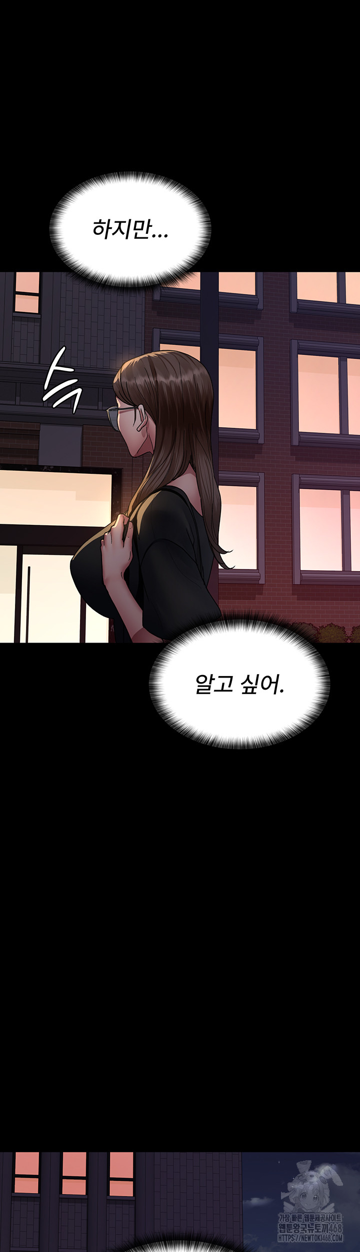 Night Hospital Raw - Chapter 93 [photo 2] - MangaPorn