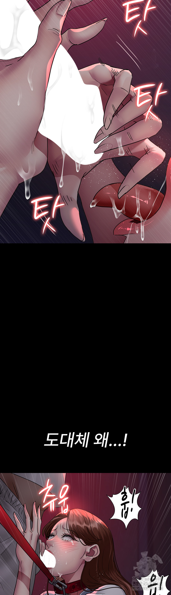 Night Hospital Raw - Chapter 93 [photo 20] - MangaPorn