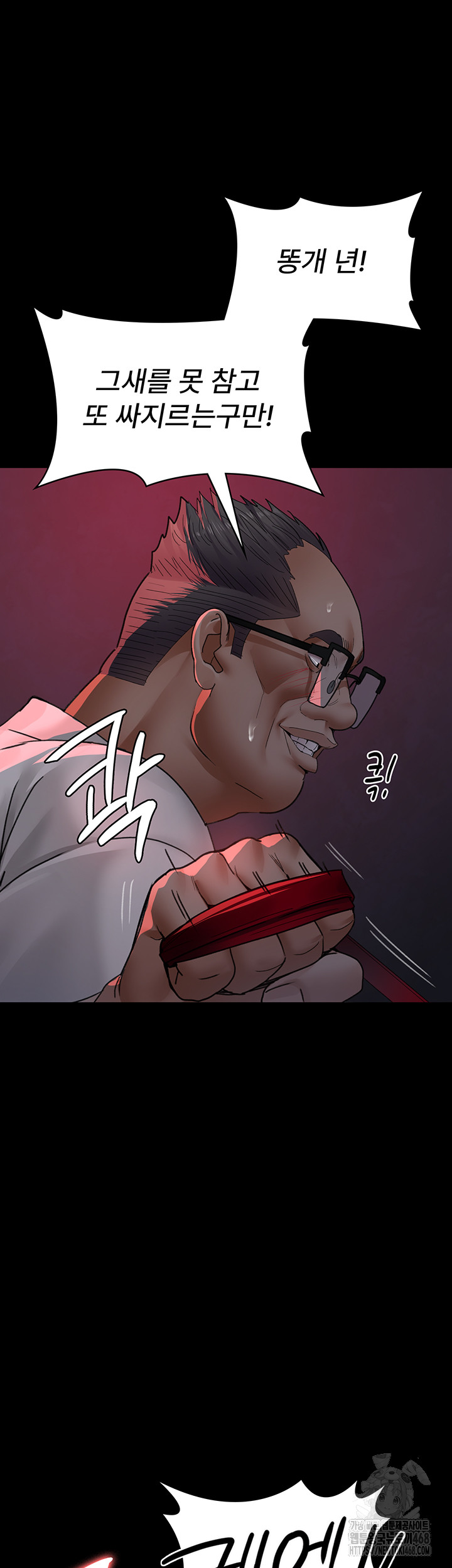 Night Hospital Raw - Chapter 93 [photo 23] - MangaPorn