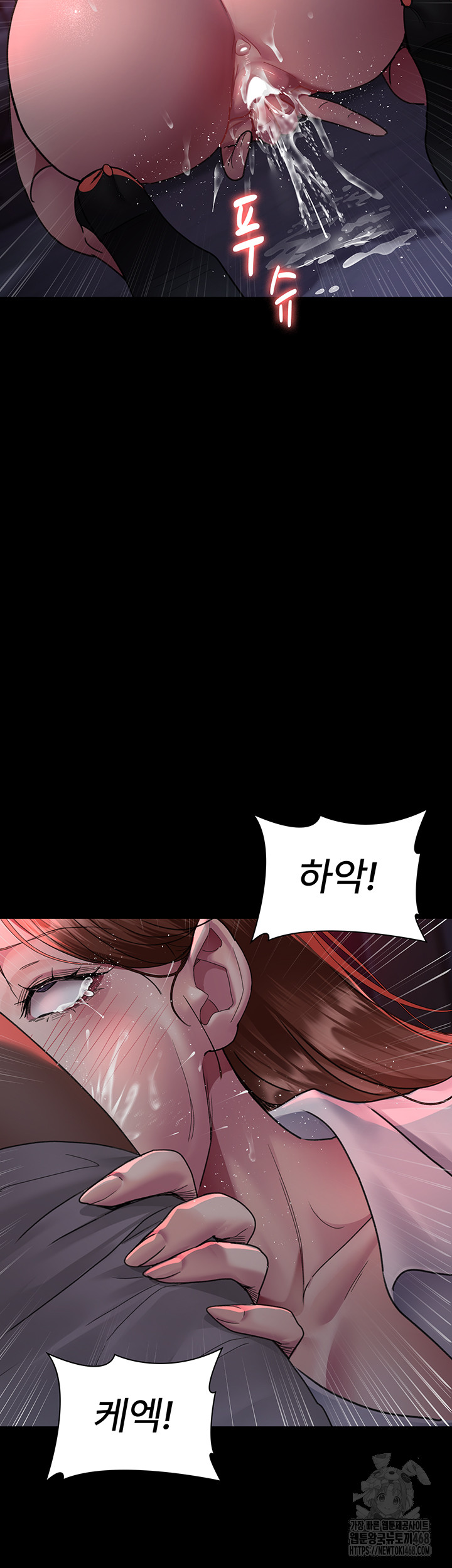 Night Hospital Raw - Chapter 93 [photo 25] - MangaPorn