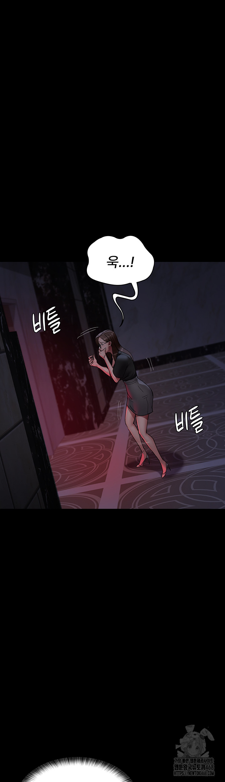 Night Hospital Raw - Chapter 93 [photo 26] - MangaPorn