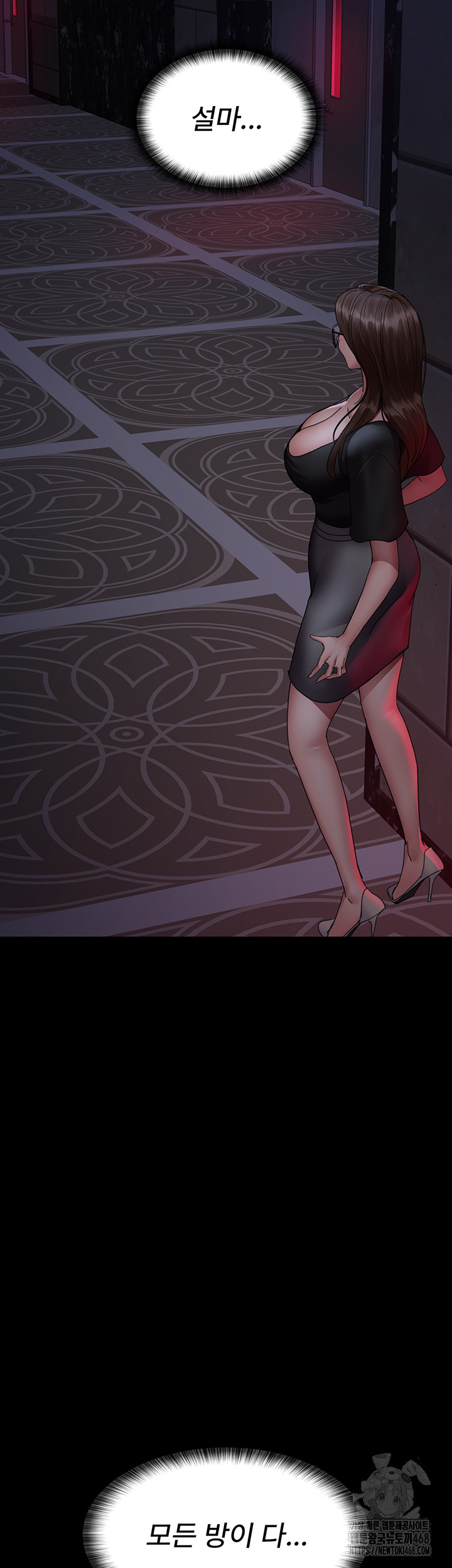 Night Hospital Raw - Chapter 93 [photo 28] - MangaPorn