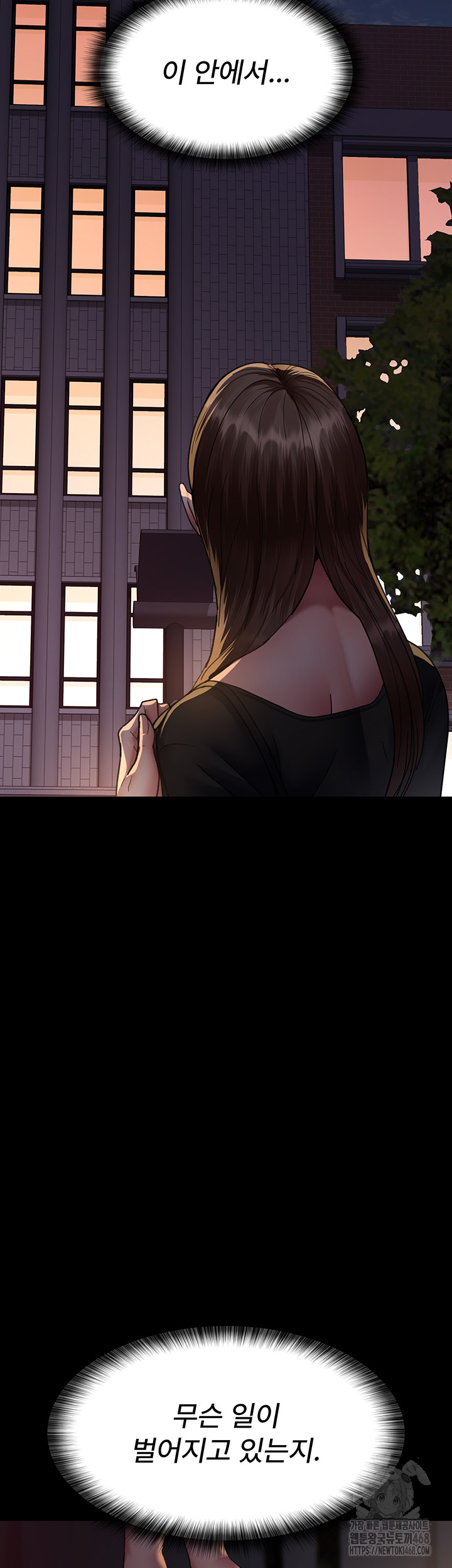 Night Hospital Raw - Chapter 93 [photo 3] - MangaPorn