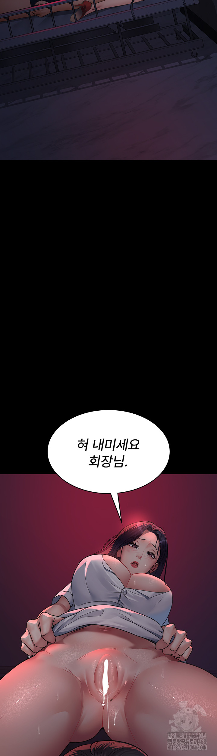 Night Hospital Raw - Chapter 93 [photo 31] - MangaPorn