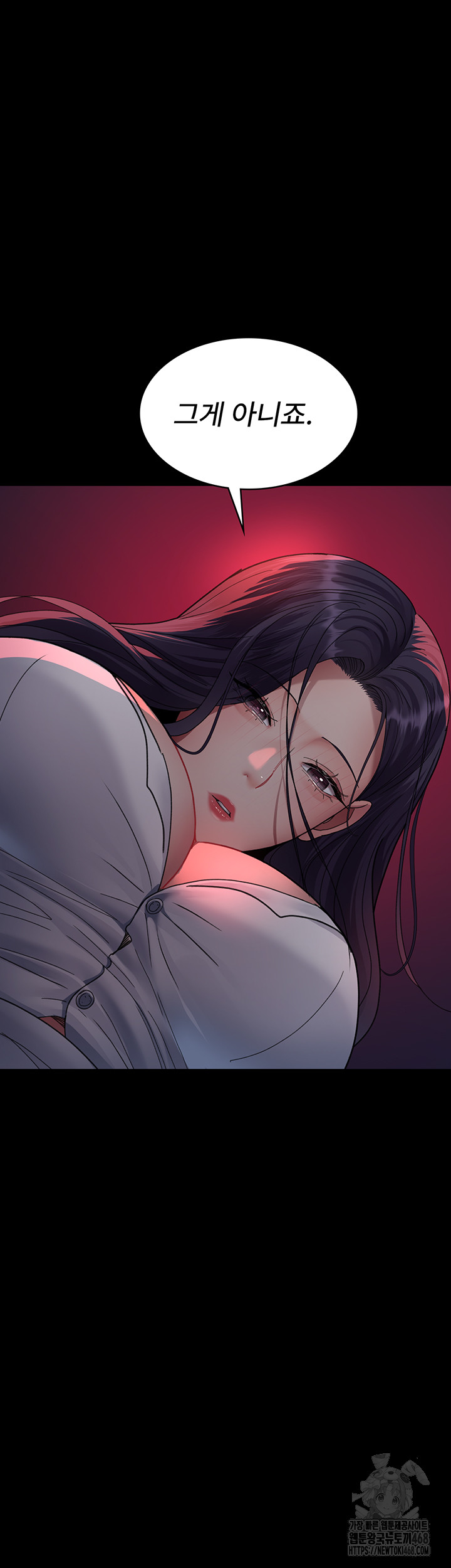 Night Hospital Raw - Chapter 93 [photo 33] - MangaPorn