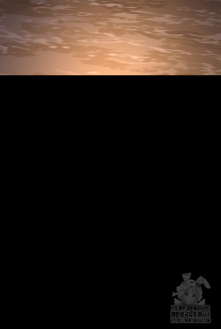 Night Hospital Raw - Chapter 93 [photo 5] - MangaPorn