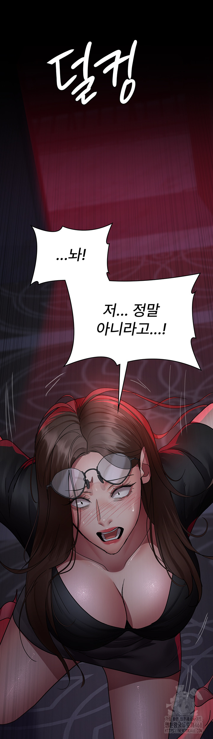 Night Hospital Raw - Chapter 93 [photo 53] - MangaPorn