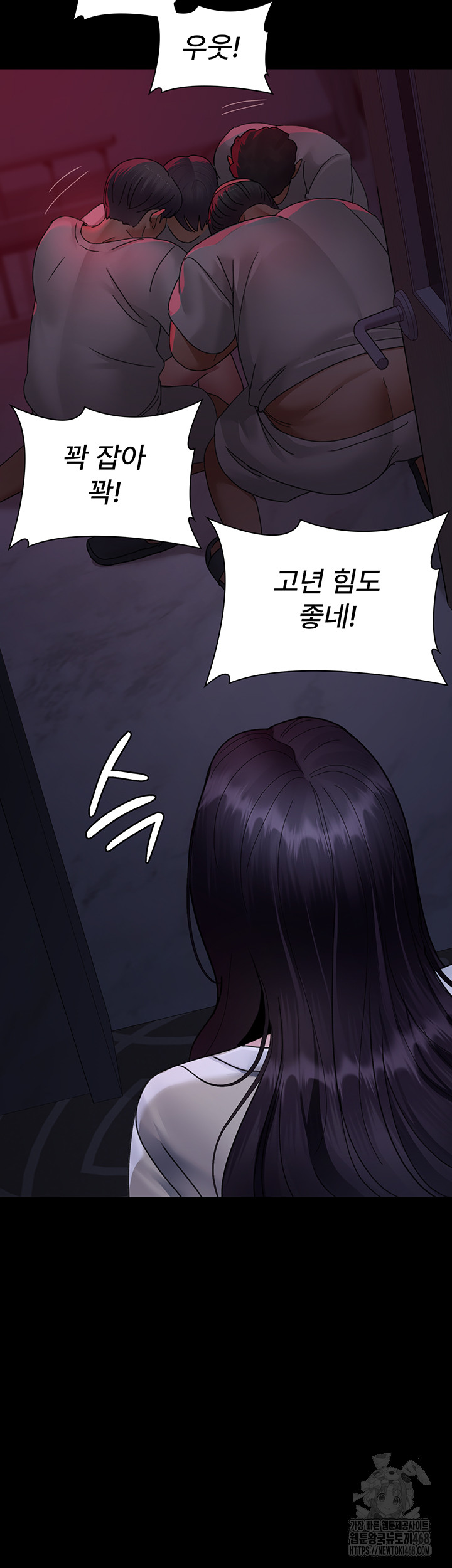 Night Hospital Raw - Chapter 93 [photo 57] - MangaPorn