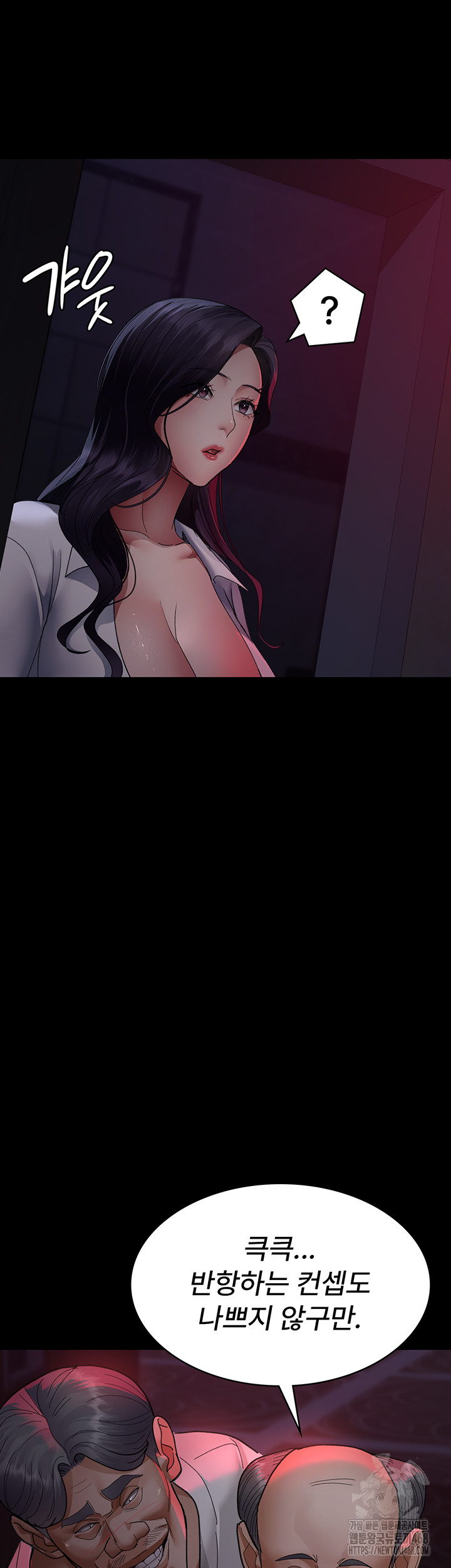 Night Hospital Raw - Chapter 93 [photo 58] - MangaPorn