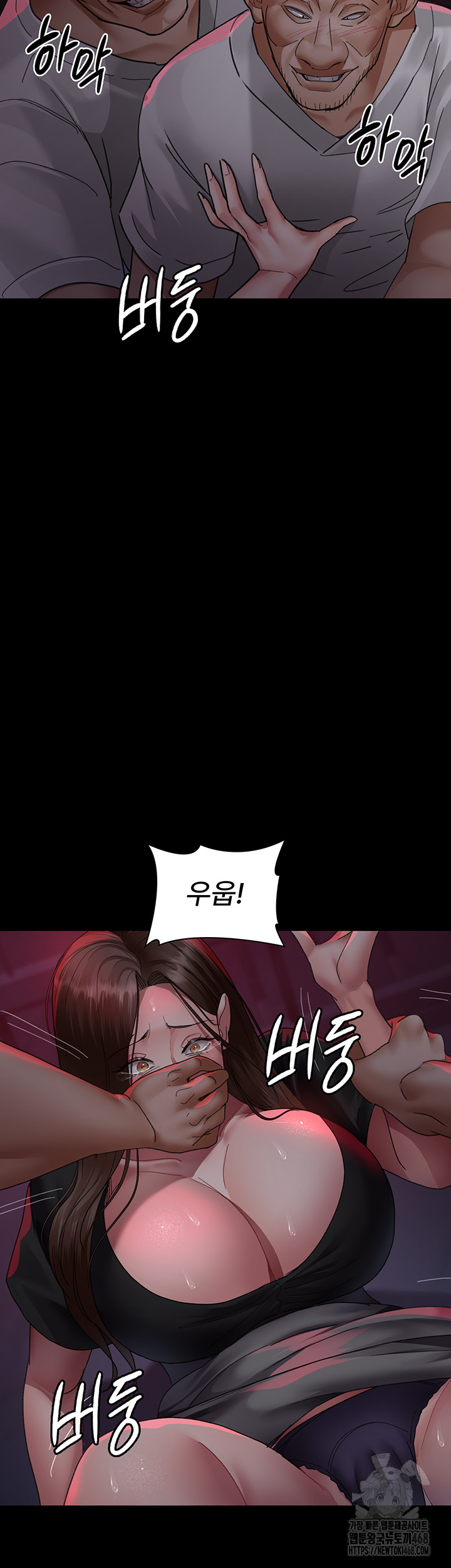 Night Hospital Raw - Chapter 93 [photo 59] - MangaPorn