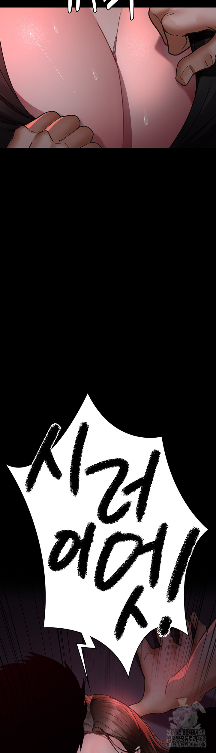 Night Hospital Raw - Chapter 93 [photo 61] - MangaPorn