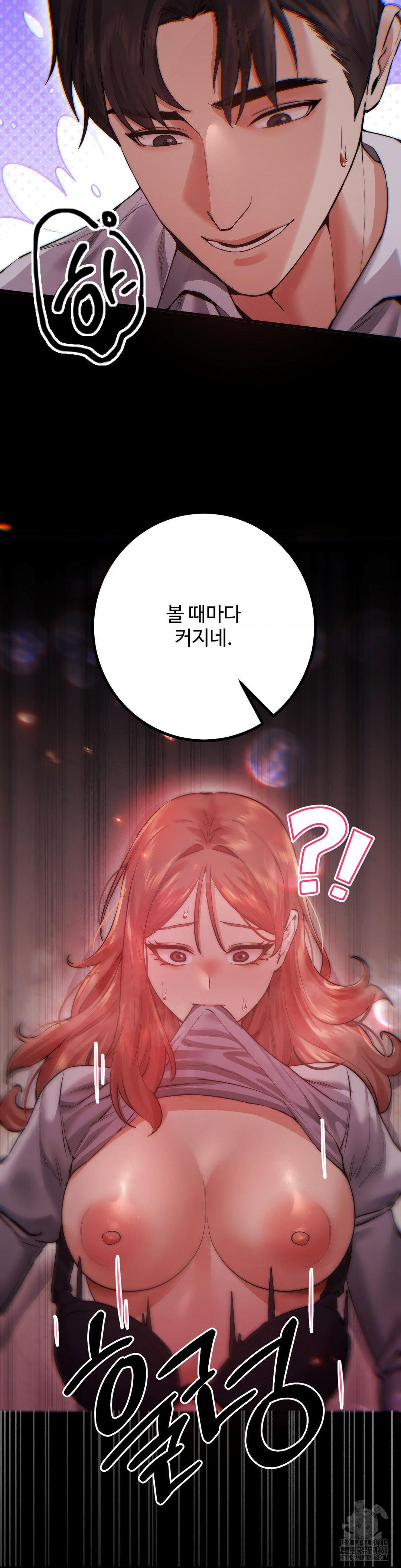 Pervert’s Taste Raw - Chapter 13 [photo 12] - MangaPorn