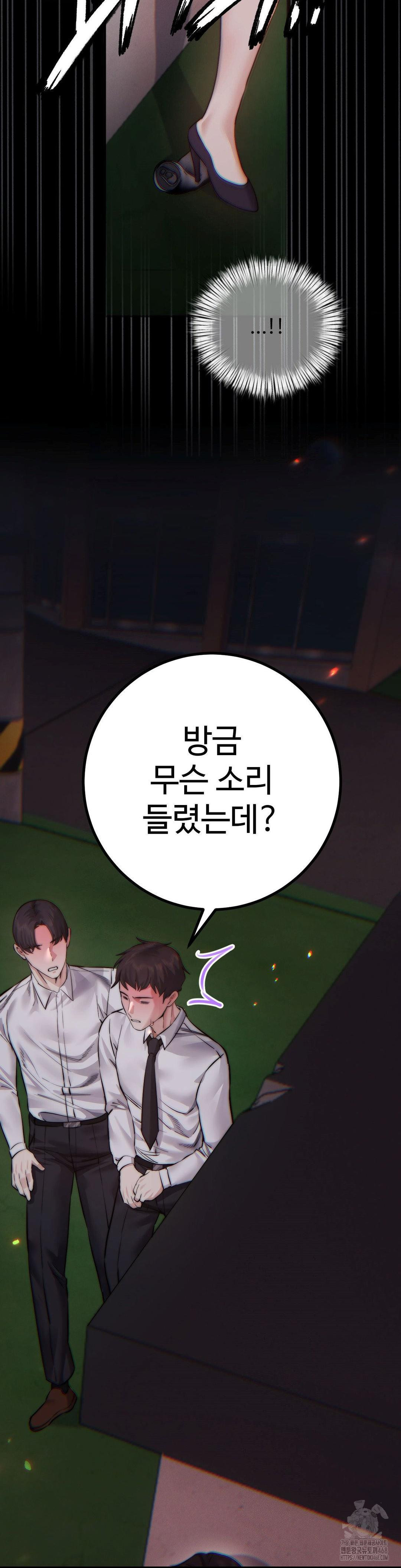 Pervert’s Taste Raw - Chapter 13 [photo 2] - MangaPorn