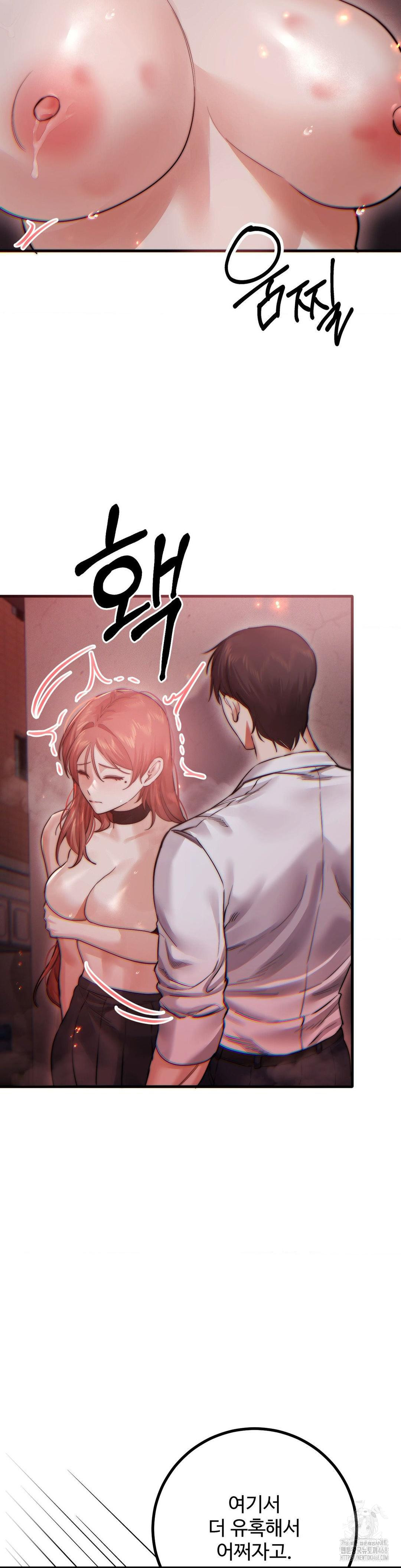 Pervert’s Taste Raw - Chapter 13 [photo 26] - MangaPorn