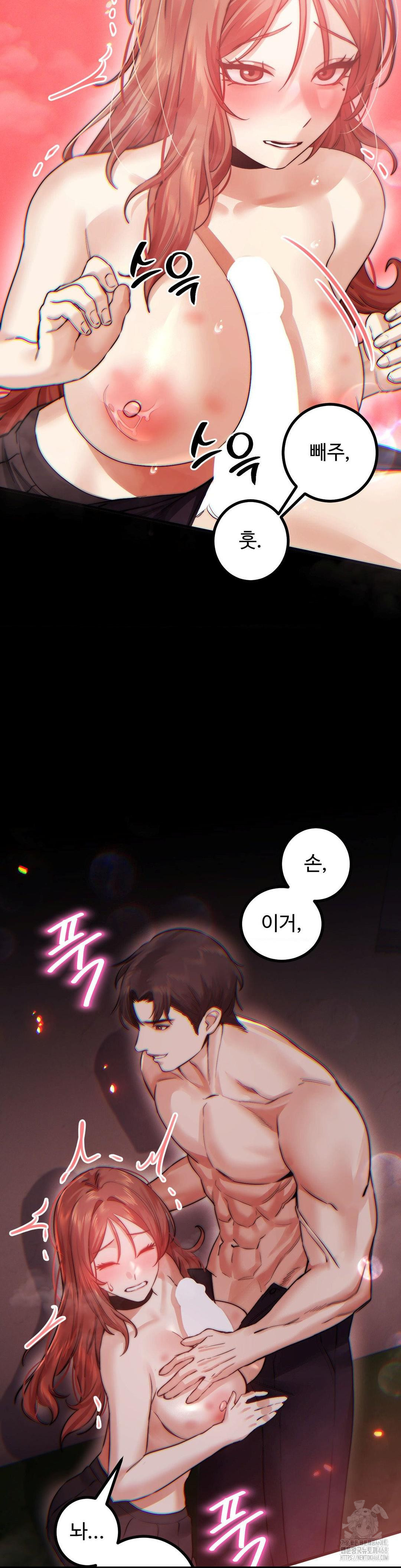 Pervert’s Taste Raw - Chapter 13 [photo 30] - MangaPorn