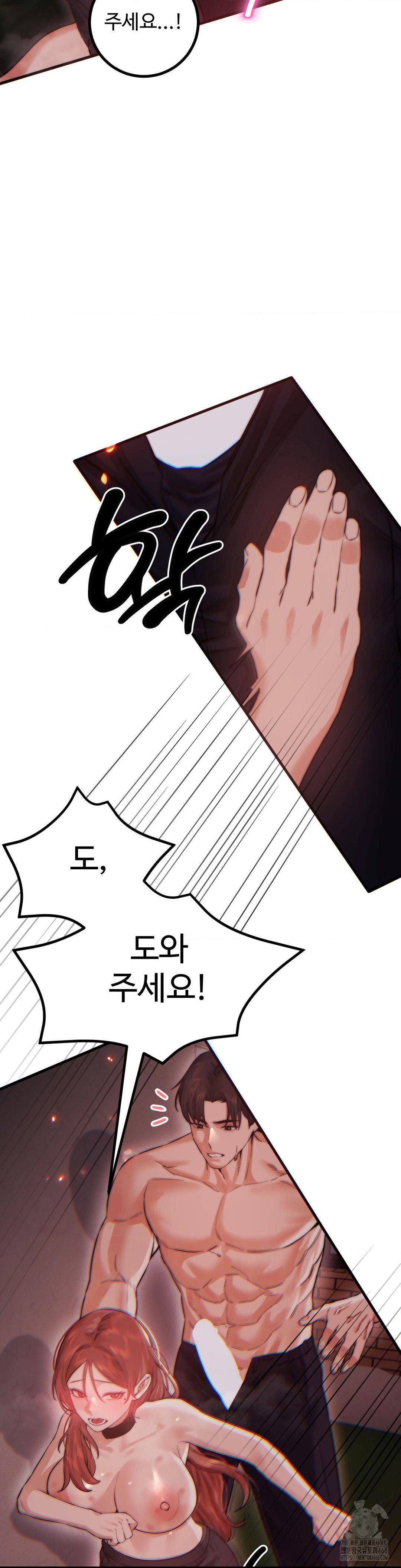 Pervert’s Taste Raw - Chapter 13 [photo 31] - MangaPorn