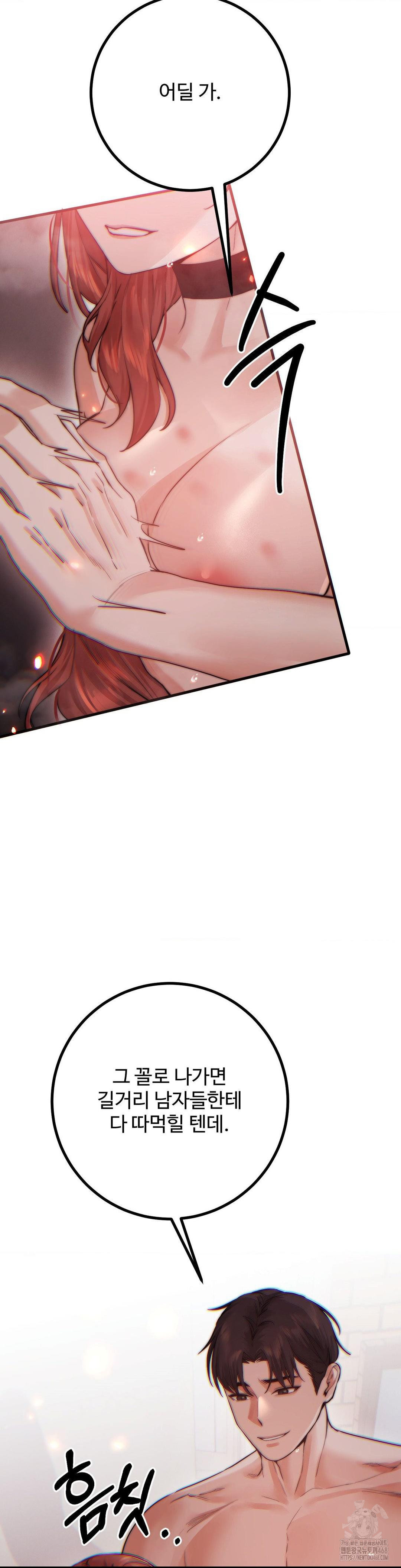 Pervert’s Taste Raw - Chapter 13 [photo 33] - MangaPorn