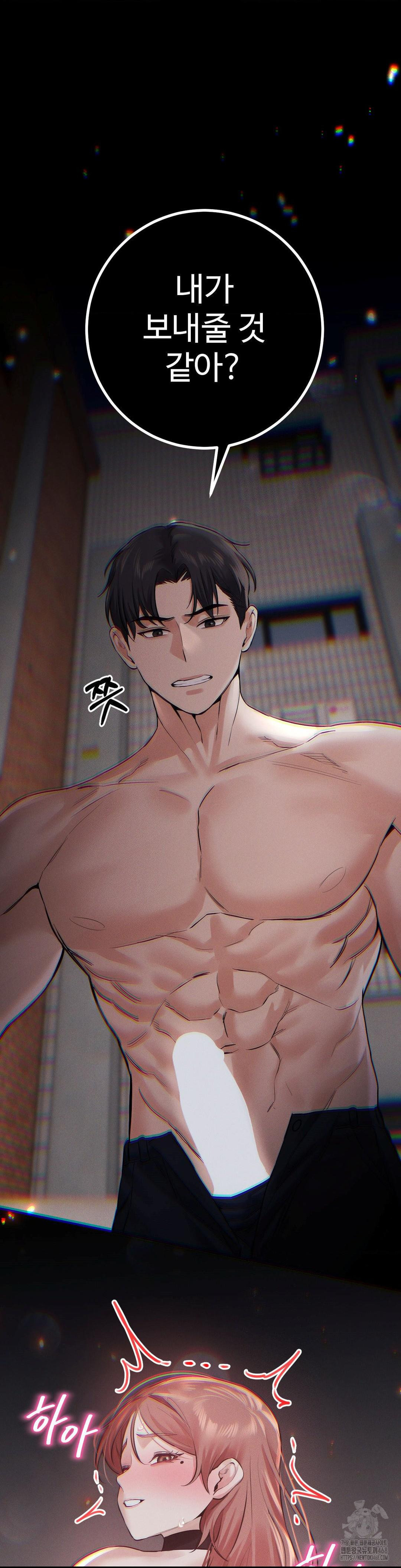 Pervert’s Taste Raw - Chapter 13 [photo 35] - MangaPorn