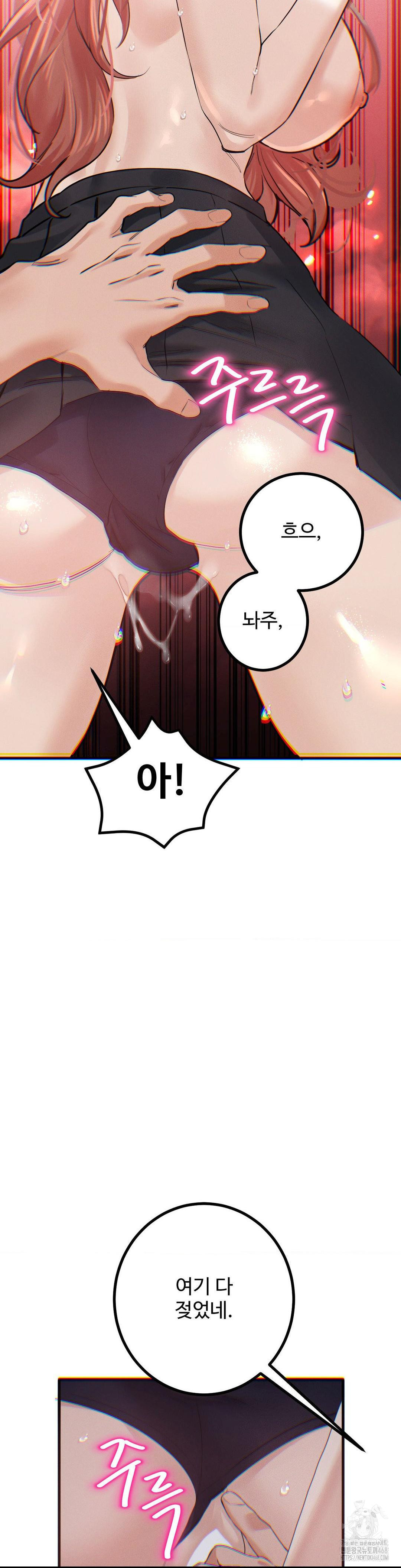 Pervert’s Taste Raw - Chapter 13 [photo 38] - MangaPorn