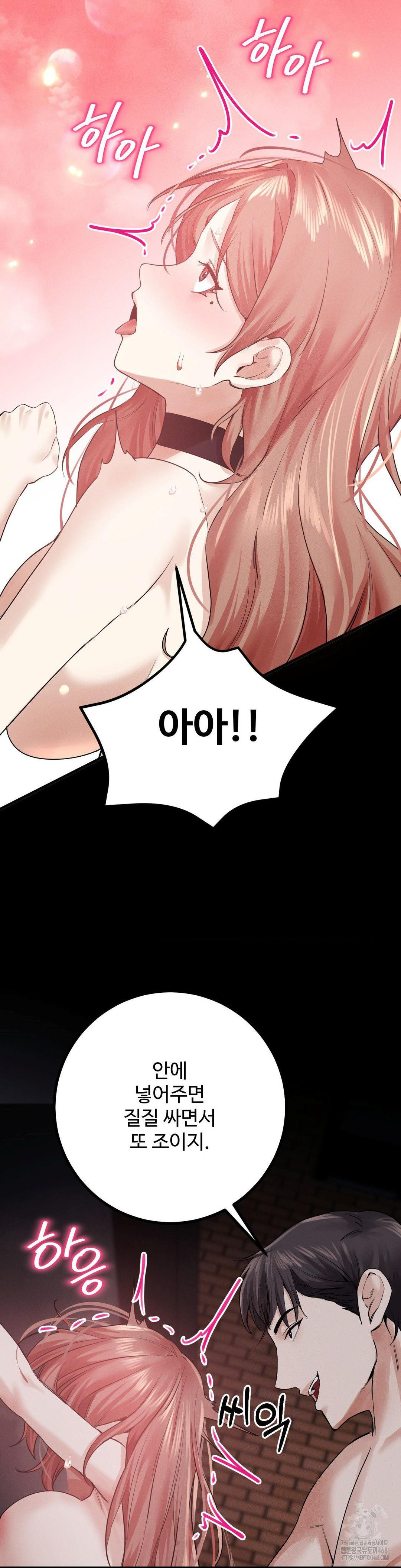 Pervert’s Taste Raw - Chapter 13 [photo 41] - MangaPorn