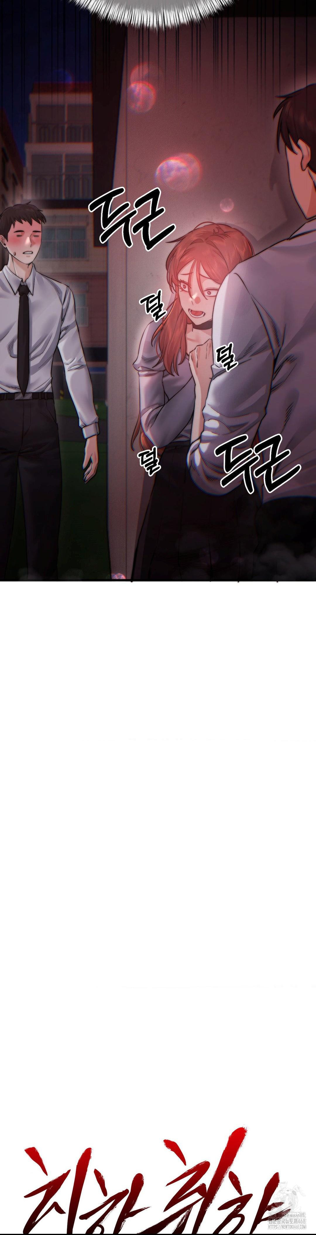 Pervert’s Taste Raw - Chapter 13 [photo 5] - MangaPorn